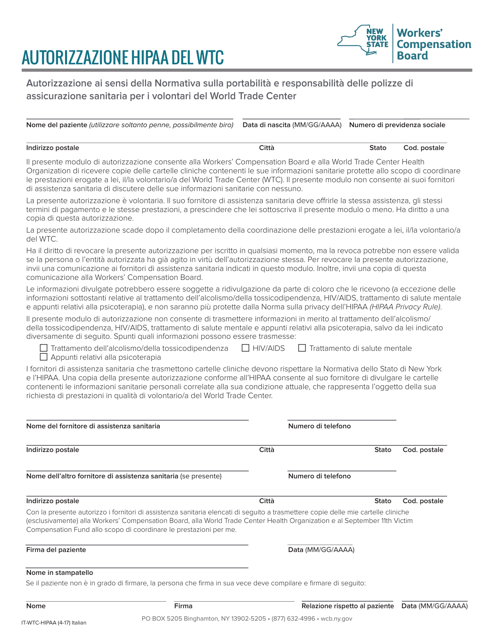 Form WTC-HIPAA  Printable Pdf