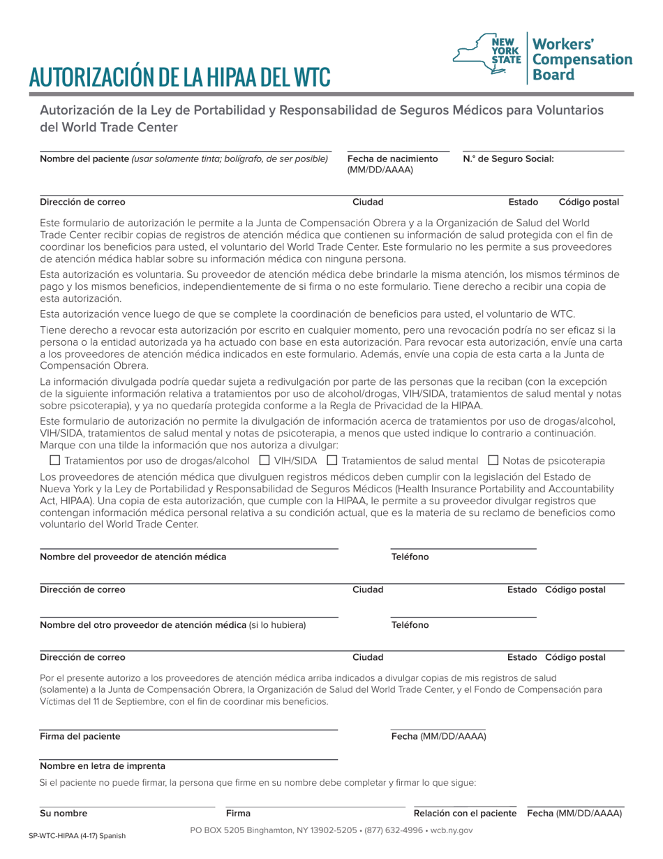 Formulario WTC-HIPAA Autorizacion De La Ley De Portabilidad Y Responsabilidad De Seguros Medicos Para Voluntarios Del World Trade Center - New York (Spanish), Page 1