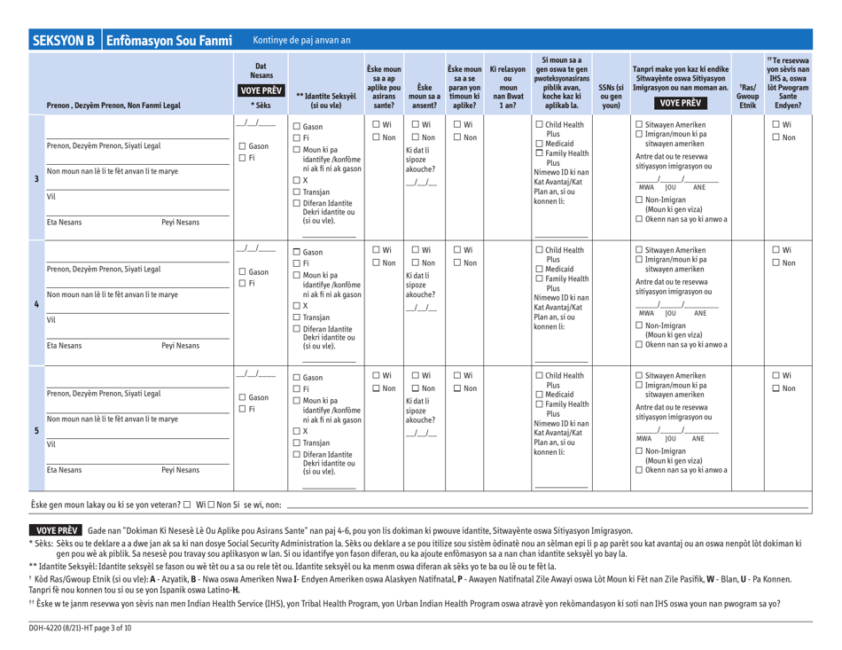 Form DOH-4220 Medicaid Application for Non-magi Eligibility Group - New York (Haitian Creole), Page 11