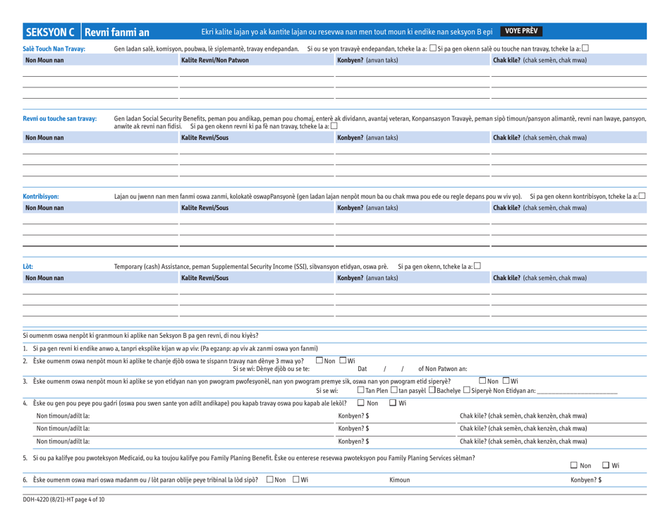 Form DOH-4220 Medicaid Application for Non-magi Eligibility Group - New York (Haitian Creole), Page 12