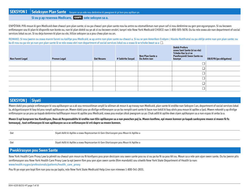 Form DOH-4220 Medicaid Application for Non-magi Eligibility Group - New York (Haitian Creole), Page 15
