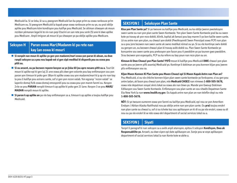 Form DOH-4220 Medicaid Application for Non-magi Eligibility Group - New York (Haitian Creole), Page 5