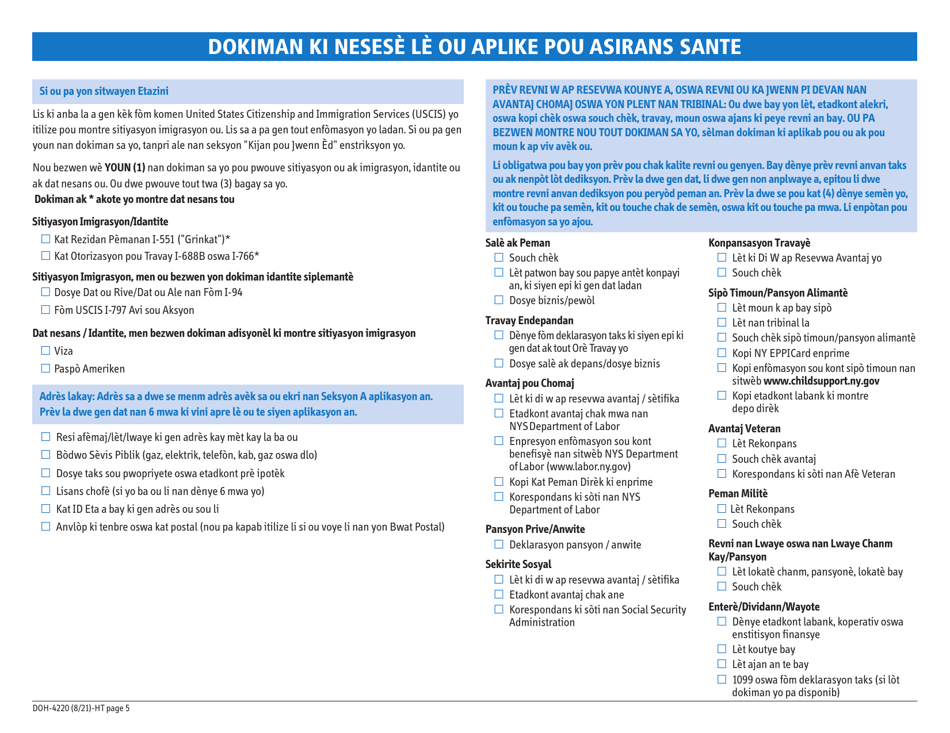 Form DOH-4220 Medicaid Application for Non-magi Eligibility Group - New York (Haitian Creole), Page 7