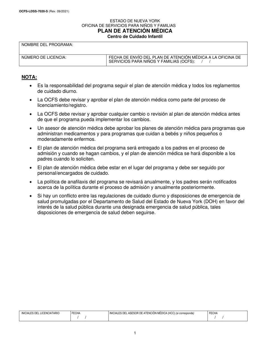 Formulario OCFS-LDSS-7020-S Plan De Atencion Medica - Centro De Cuidado Infantil - New York (Spanish), Page 1