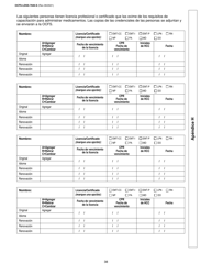 Formulario OCFS-LDSS-7020-S Plan De Atencion Medica - Centro De Cuidado Infantil - New York (Spanish), Page 38