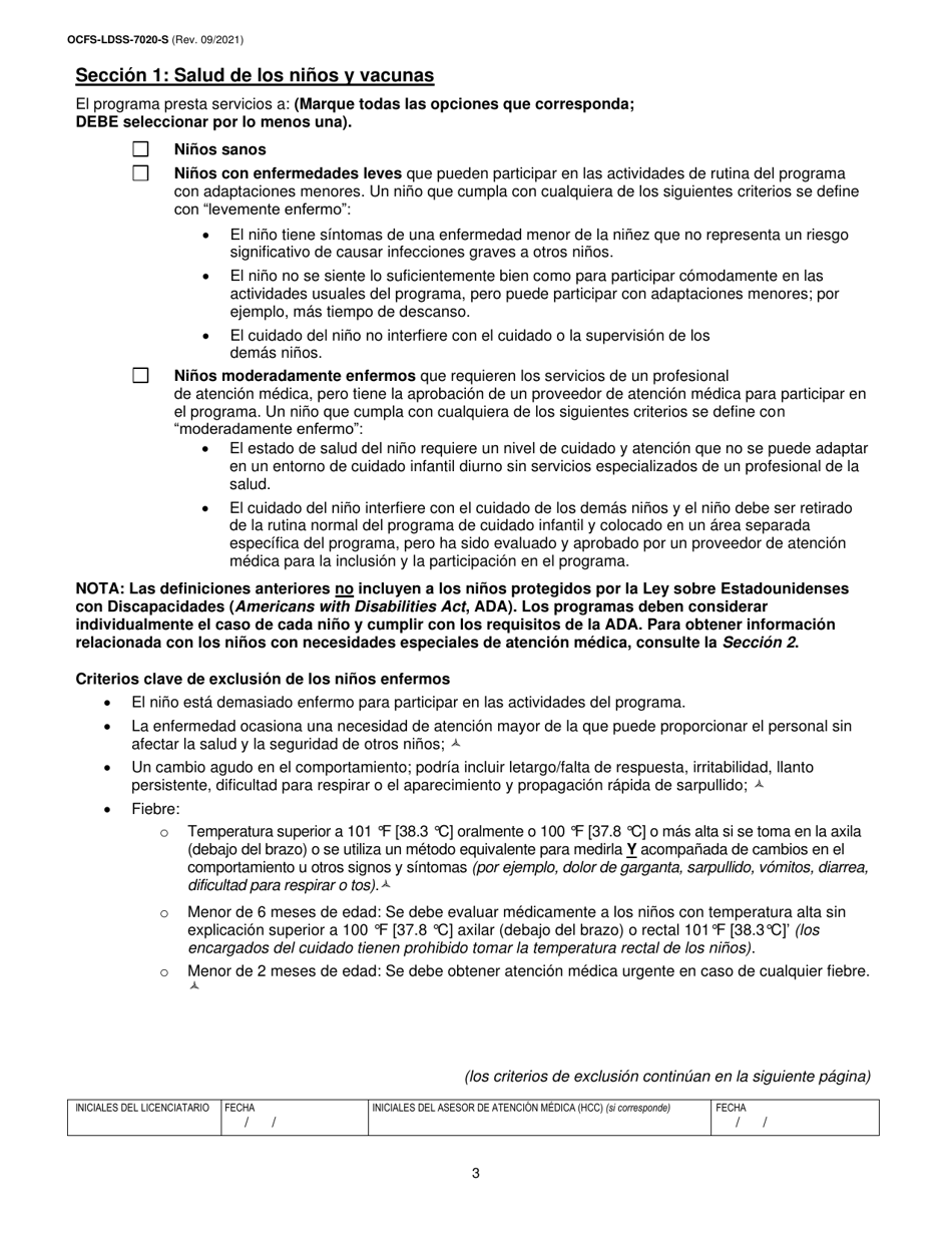 Formulario OCFS-LDSS-7020-S Plan De Atencion Medica - Centro De Cuidado Infantil - New York (Spanish), Page 3