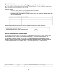 Formulario OCFS-LDSS-7022-S Plan De Atencion Medica - Cuidado Infantil De Ninos En Edad Escolar - New York (Spanish), Page 24