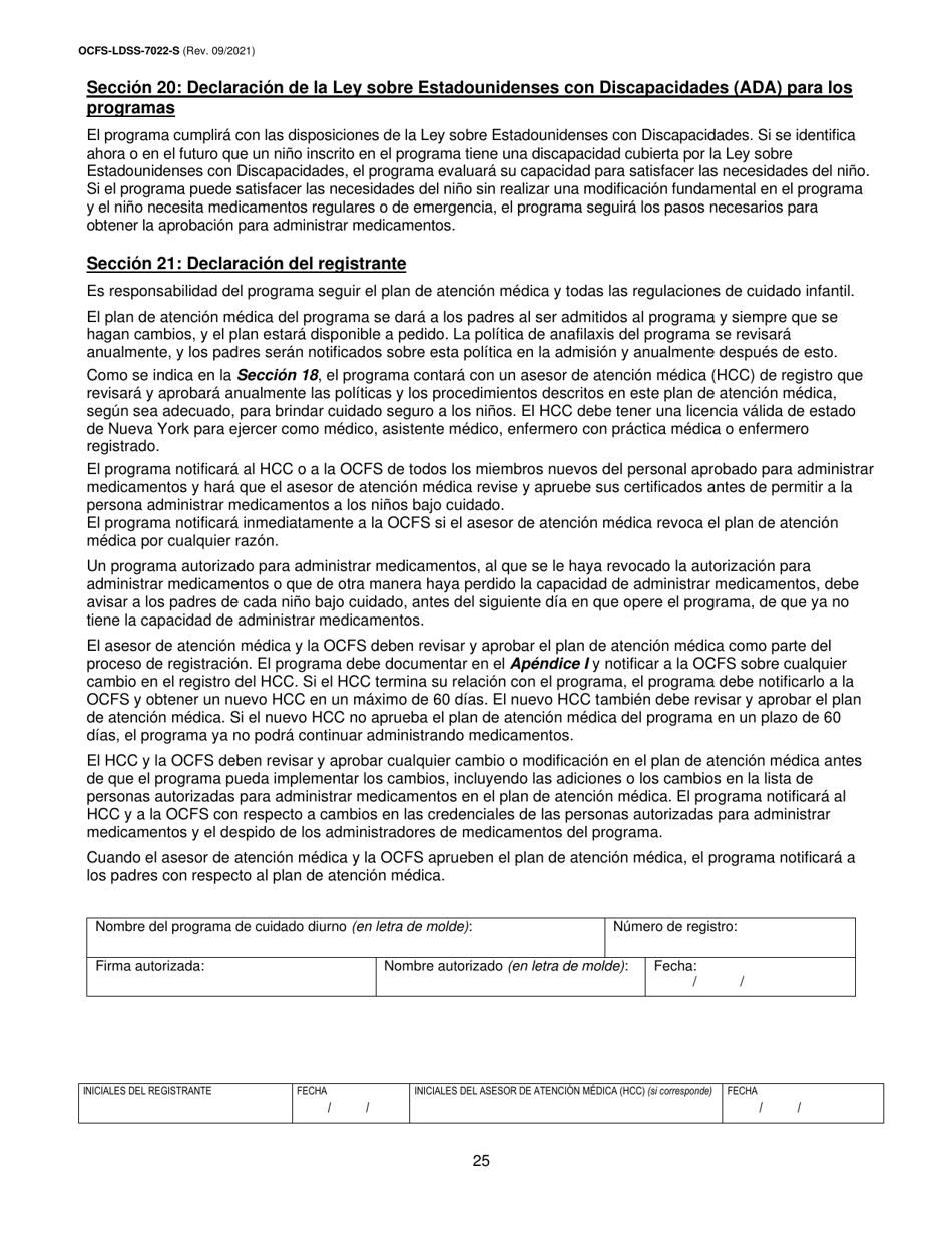 Formulario OCFS-LDSS-7022-S Plan De Atencion Medica - Cuidado Infantil De Ninos En Edad Escolar - New York (Spanish), Page 25