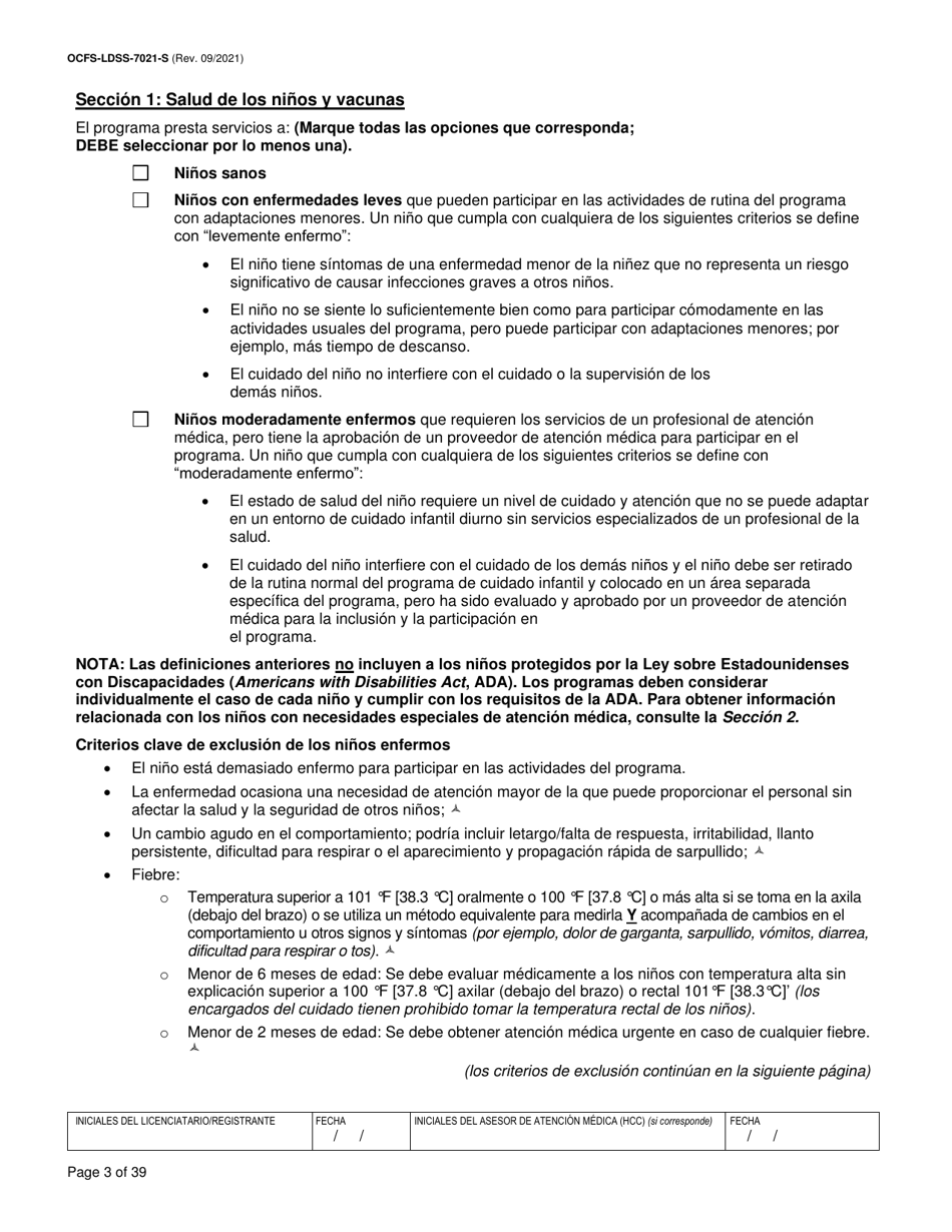 Formulario OCFS-LDSS-7021-S Plan De Atencion Medica - Cuidado Diurno Familiar / Cuidado Diurno Familiar Grupal / Centro Pequeno De Cuidado Infantil - New York (Spanish), Page 3