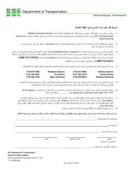 Document preview: Form SL-11 Conditions for the Relocation of Street Light at Private Expense - New York City (Arabic)