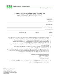 Special Events Application for the Installation, Removal, Modification or Temporary Use of Streetlights and Traffic Signals - New York City (Arabic)