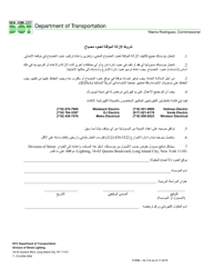 Document preview: Form SL11A Conditions for the Temporary Removal of Lamppost - New York City (Arabic)