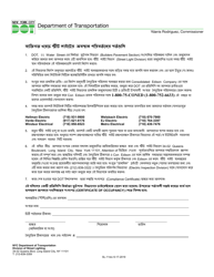 Document preview: Form SL-11 Conditions for the Relocation of Street Light at Private Expense - New York City (Bengali)