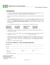 Document preview: Form SL-11 Conditions for the Relocation of Street Light at Private Expense - New York City (Chinese)