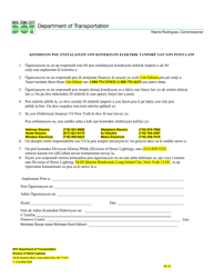 Document preview: Form SL-12 Conditions for the Installation of a Temporary Electric Tap in a Lamppost - New York City (Haitian Creole)