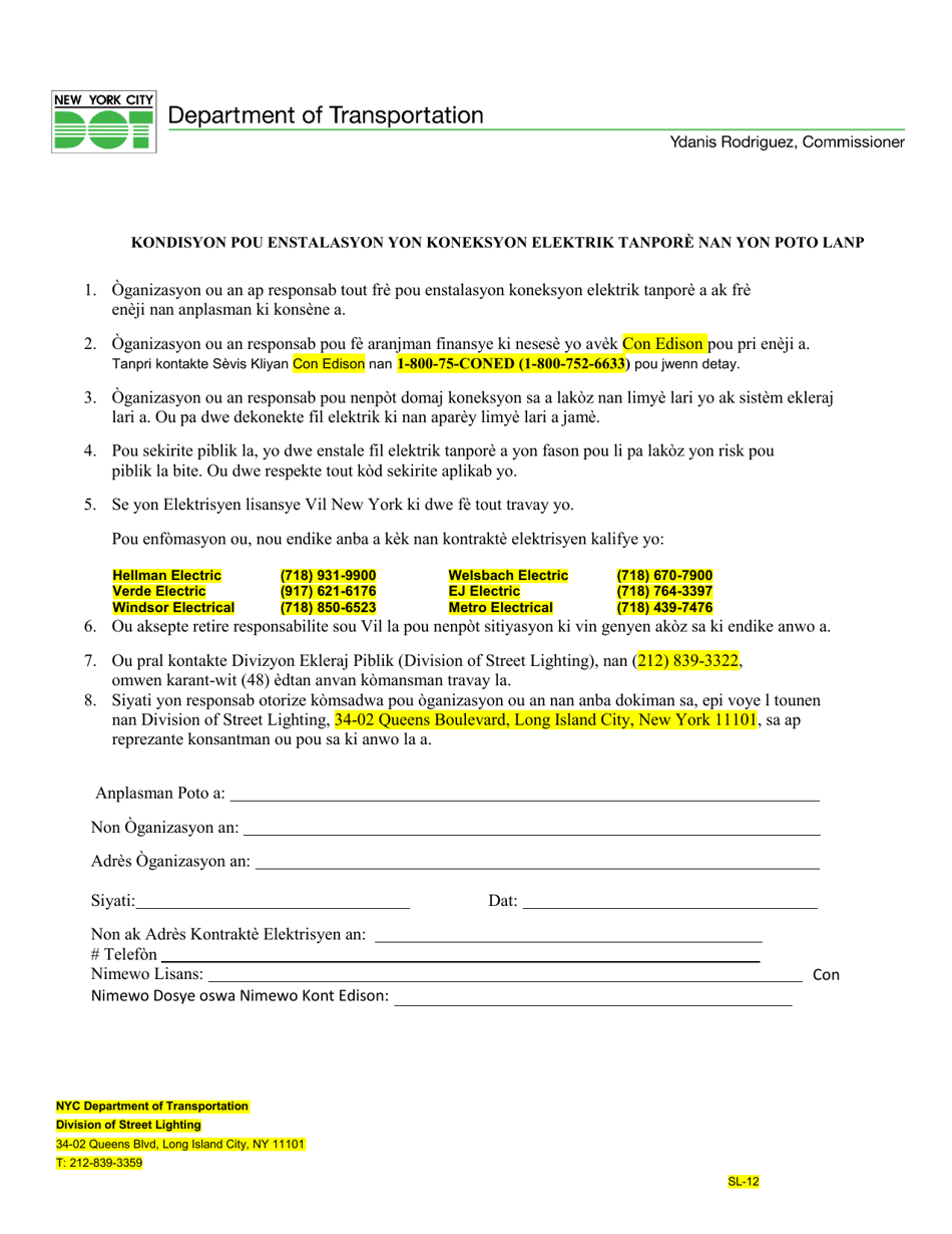 Form SL-12 Conditions for the Installation of a Temporary Electric Tap in a Lamppost - New York City (Haitian Creole), Page 1