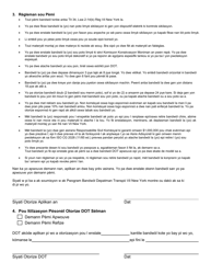 Banner Program Permit Application - New York City (Haitian Creole), Page 2