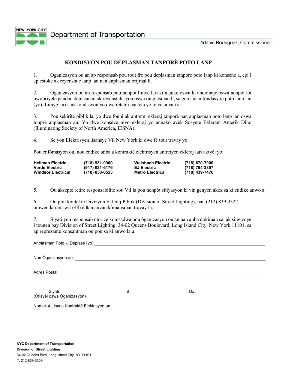 Form SL11A Conditions for the Temporary Removal of Lamppost - New York City (Haitian Creole), Page 1