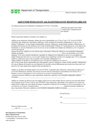 Special Events Application for the Installation, Removal, Modification or Temporary Use of Streetlights and Traffic Signals - New York City (Haitian Creole), Page 3
