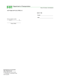 Special Events Application for the Installation, Removal, Modification or Temporary Use of Streetlights and Traffic Signals - New York City (Korean), Page 6