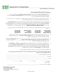 Document preview: Form SL-11 Conditions for the Relocation of Street Light at Private Expense - New York City (Urdu)