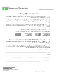 Document preview: Form SL11A Conditions for the Temporary Removal of Lamppost - New York City (Urdu)