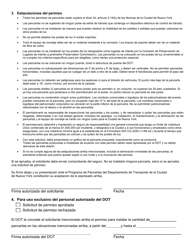 Solicitud De Permiso Para El Programa De Pancartas - New York City (Spanish), Page 2