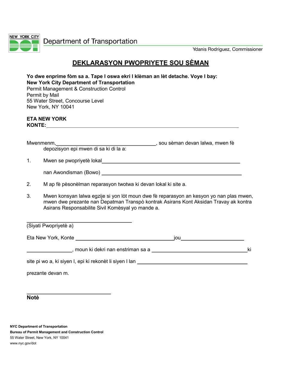 New York City Private Homeowner Affidavit of Ownership Fill Out, Sign Online and Download PDF