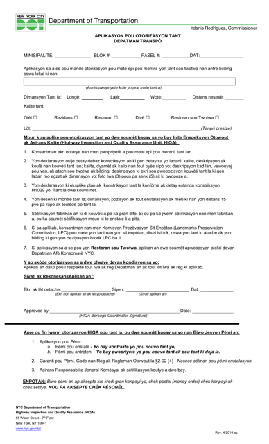 Canopy Authorization Application - New York City (Haitian Creole) Download Pdf