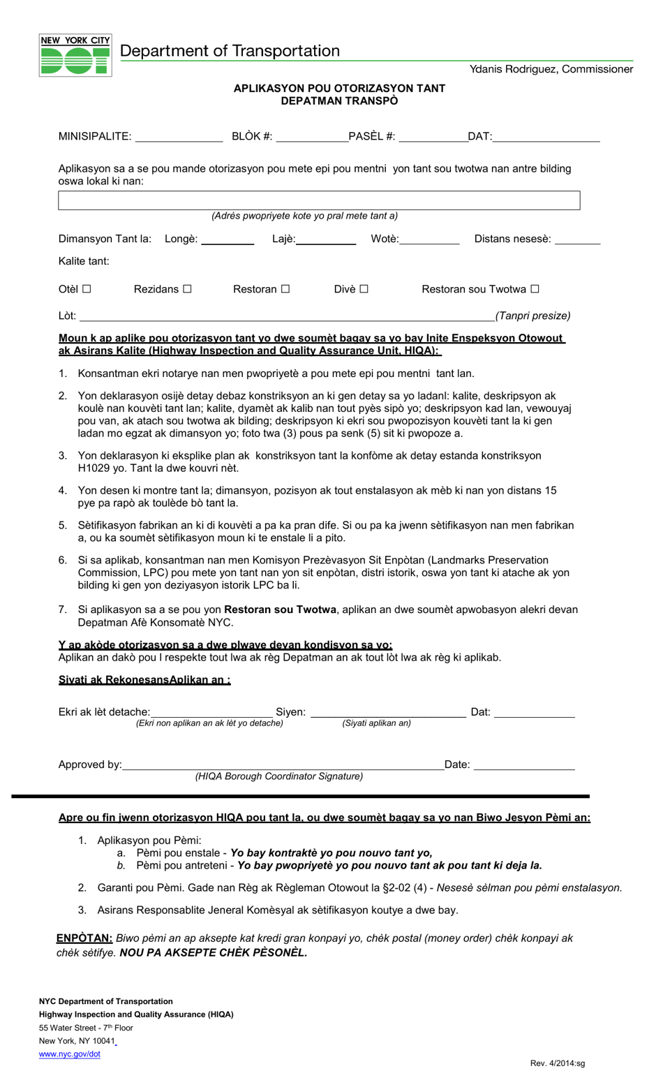 New York City Canopy Authorization Application Fill Out, Sign Online
