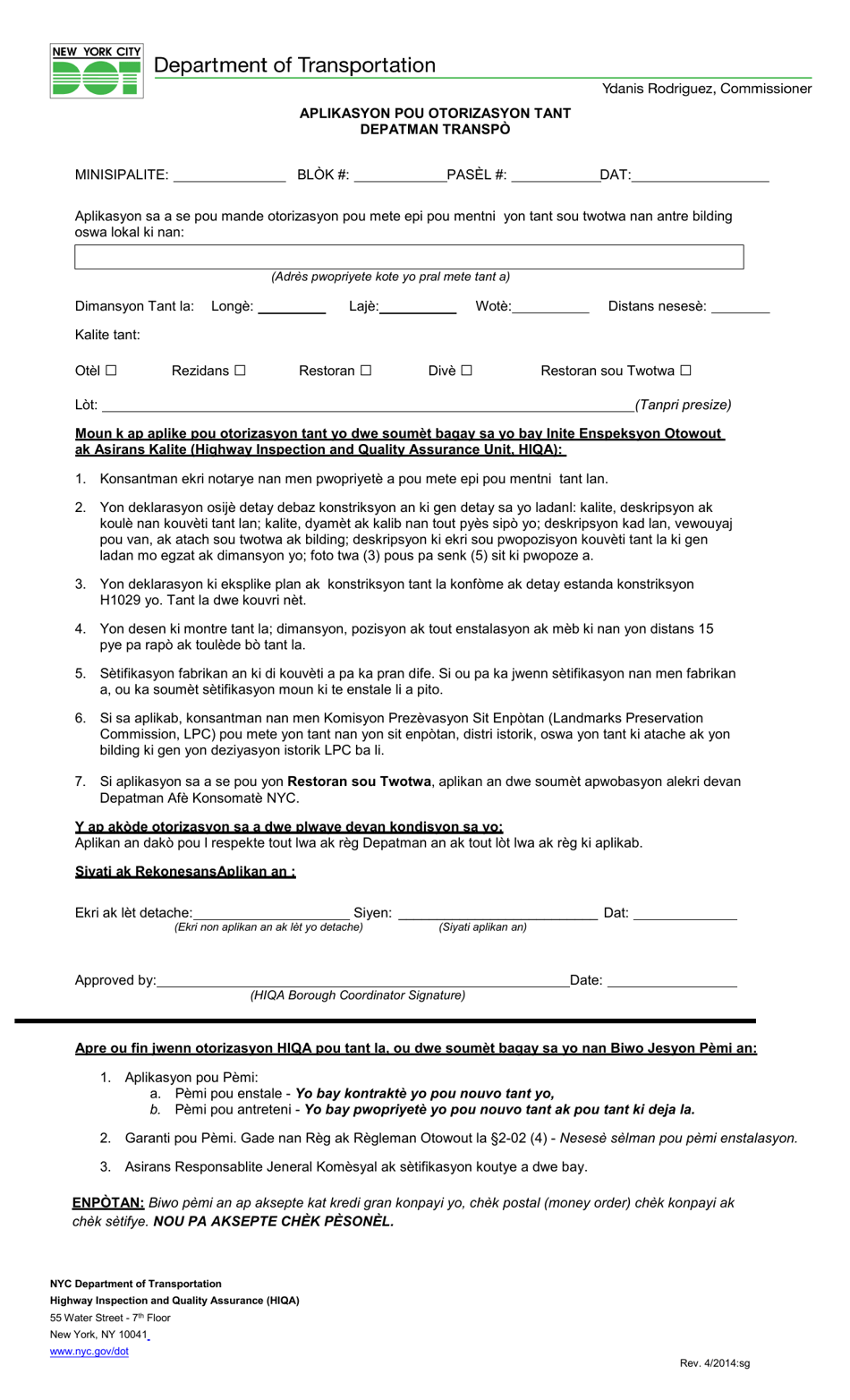 Canopy Authorization Application - New York City (Haitian Creole), Page 1