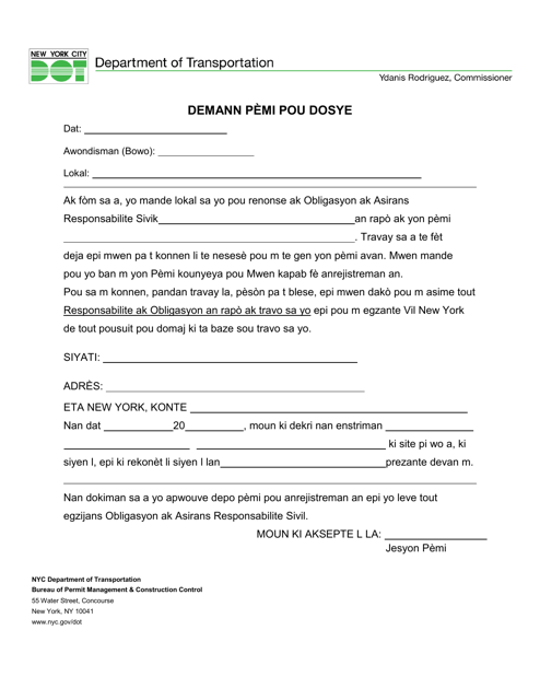 Request for Permit for Record Purposes - New York City (Haitian Creole) Download Pdf