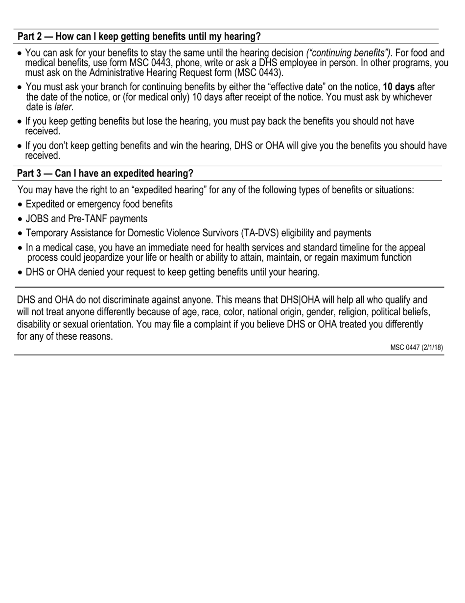 Form MSC0443 Administrative Hearing Request - Oregon, Page 3