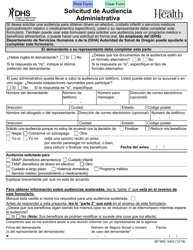 Document preview: Formulario MSC0443 Solicitud De Audiencia Administrativa - Oregon (Spanish)