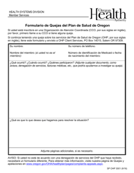 Document preview: Formulario OHP3001 Formulario De Quejas Del Plan De Salud De Oregon - Oregon (Spanish)