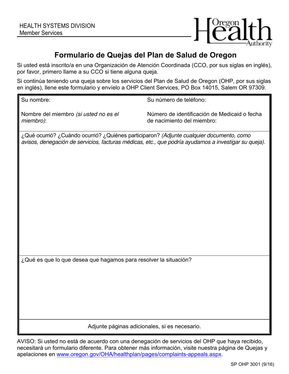 Formulario OHP3001 Formulario De Quejas Del Plan De Salud De Oregon - Oregon (Spanish), Page 1