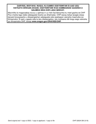 Form OHP3263A Approval Notice for Temporary Oregon Health Plan Coverage - Oregon (Somali), Page 2