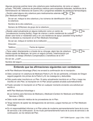 Formulario OHP7208M Eleccion De Plan Medicare Advantage - Oregon (Spanish), Page 2