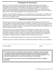 Formulario OHP7208M Eleccion De Plan Medicare Advantage - Oregon (Spanish), Page 3