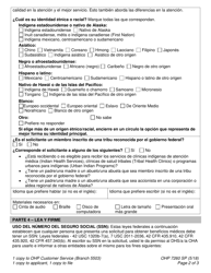 Formulario OHP7260 Solicitud De Presunta Elegibilidad Del Hospital Para Obtener Asistencia Medica Temporal - Oregon (Spanish), Page 2