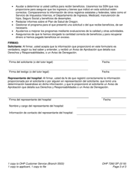 Formulario OHP7260 Solicitud De Presunta Elegibilidad Del Hospital Para Obtener Asistencia Medica Temporal - Oregon (Spanish), Page 3