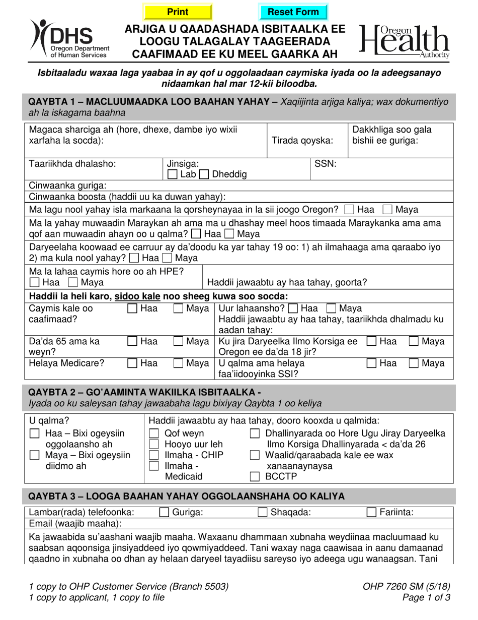 Form OHP7260 Hospital Presumptive Application for Temporary Medical Assistance - Oregon (Somali), Page 1