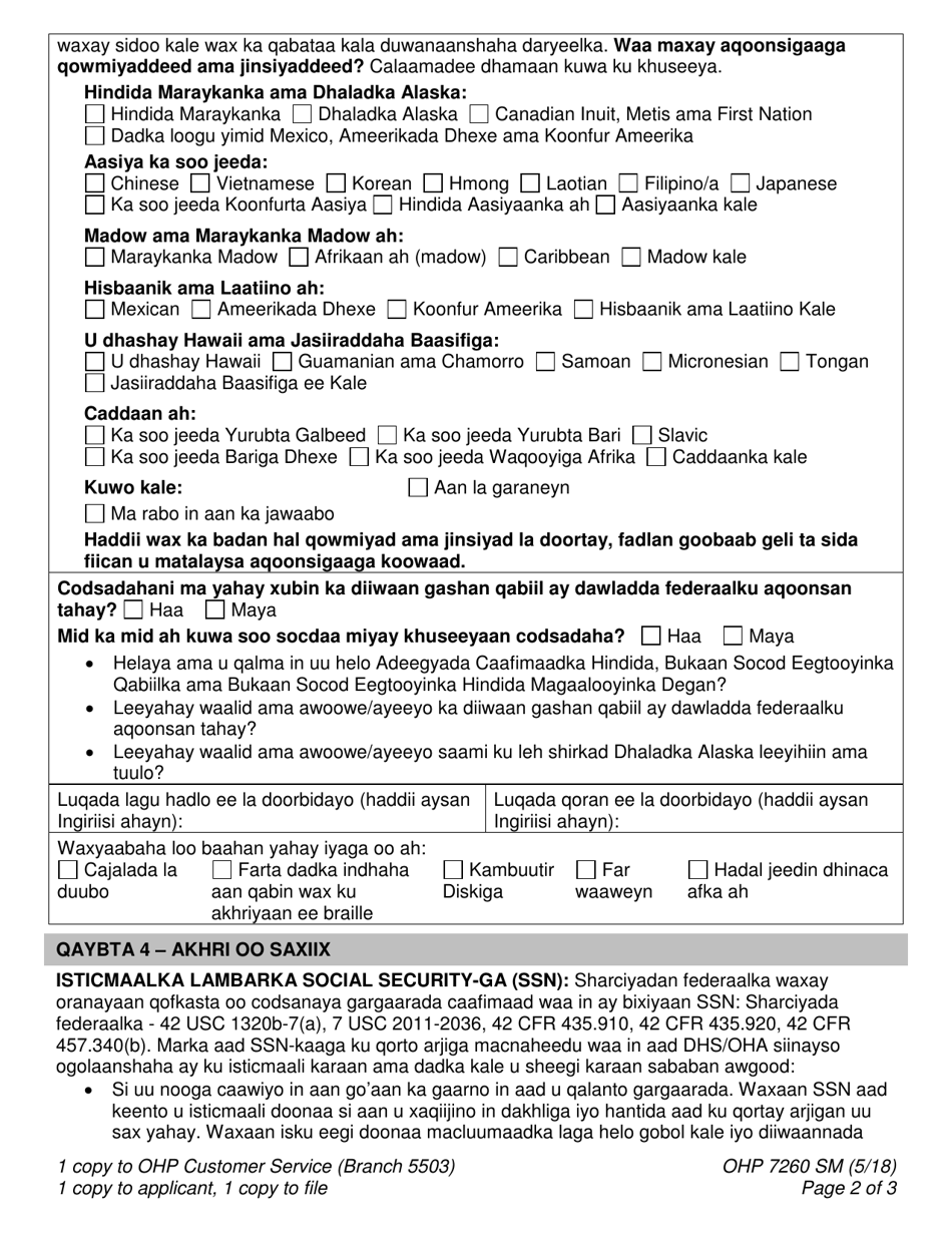 Form OHP7260 Hospital Presumptive Application for Temporary Medical Assistance - Oregon (Somali), Page 2