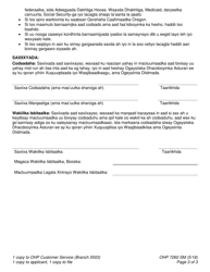 Form OHP7260 Hospital Presumptive Application for Temporary Medical Assistance - Oregon (Somali), Page 3