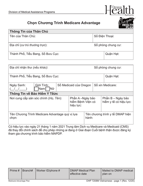 Form OHP7208M Medicare Advantage Plan Election - Oregon (Vietnamese)