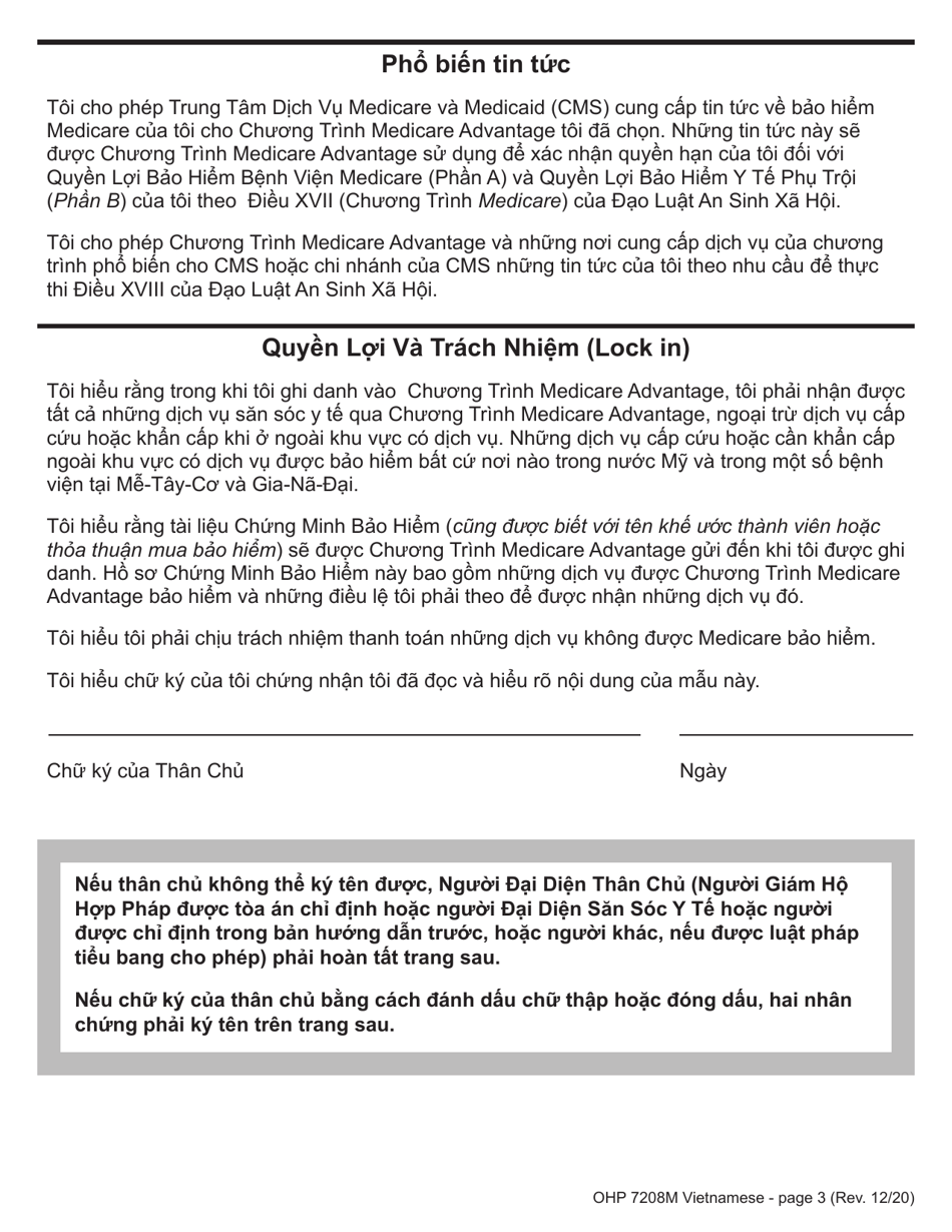 Form OHP7208M Medicare Advantage Plan Election - Oregon (Vietnamese), Page 3