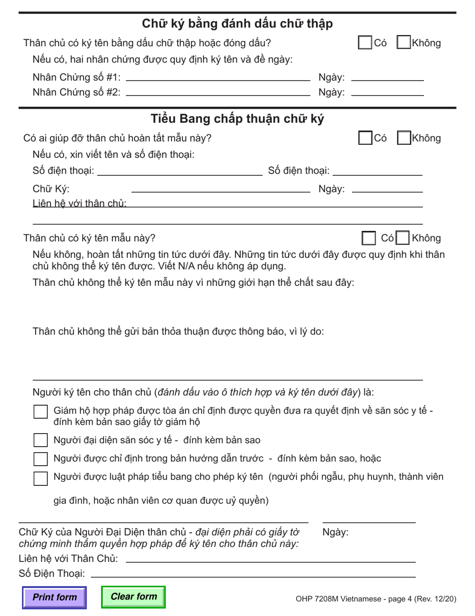 Form OHP7208M Medicare Advantage Plan Election - Oregon (Vietnamese), Page 4