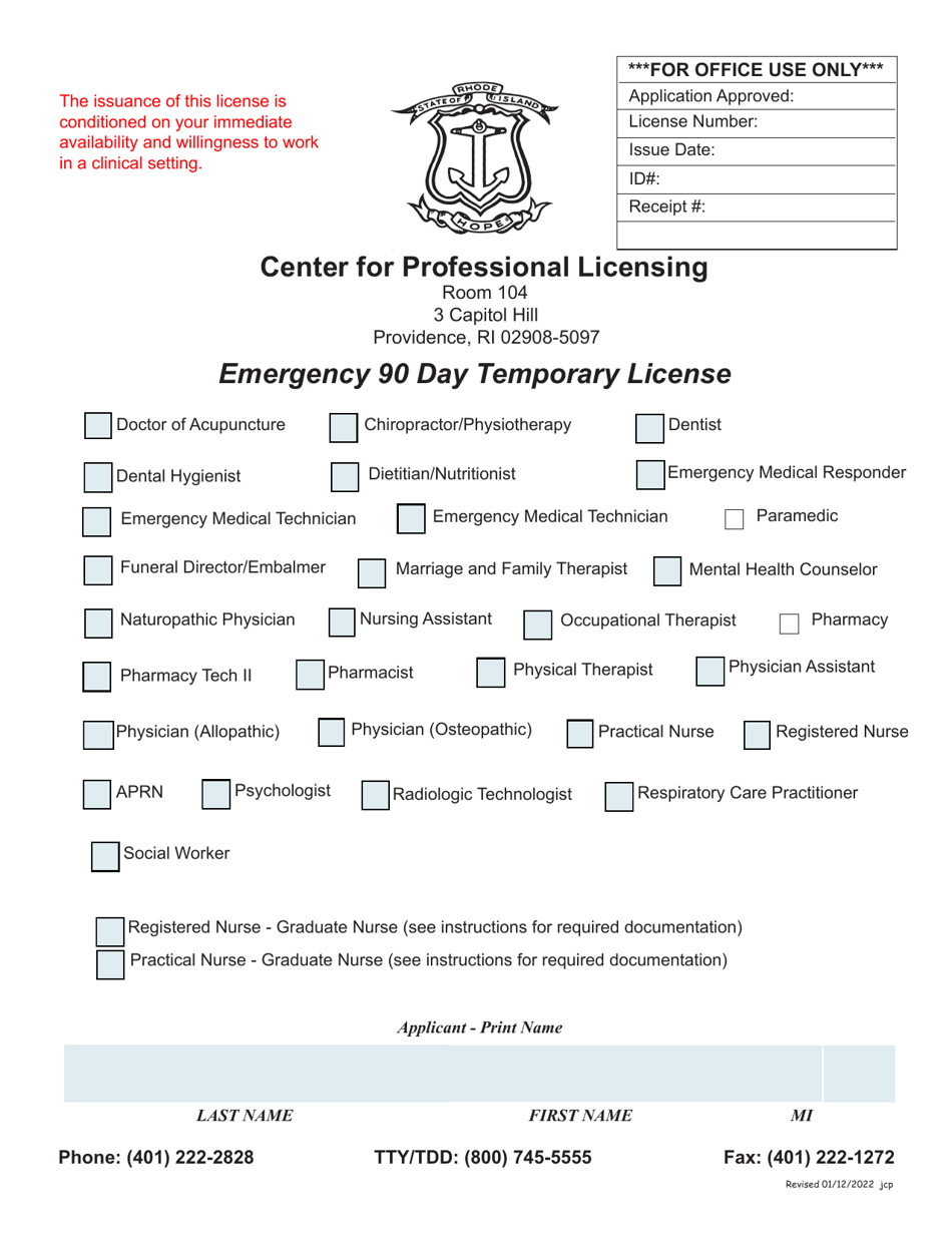 Emergency 90 Day Temporary License Application - Rhode Island, Page 1