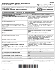 Formulario DWC032S Solicitud Para Obtener Un Examen Por Parte De Un Medico Designado - Texas (Spanish), Page 2