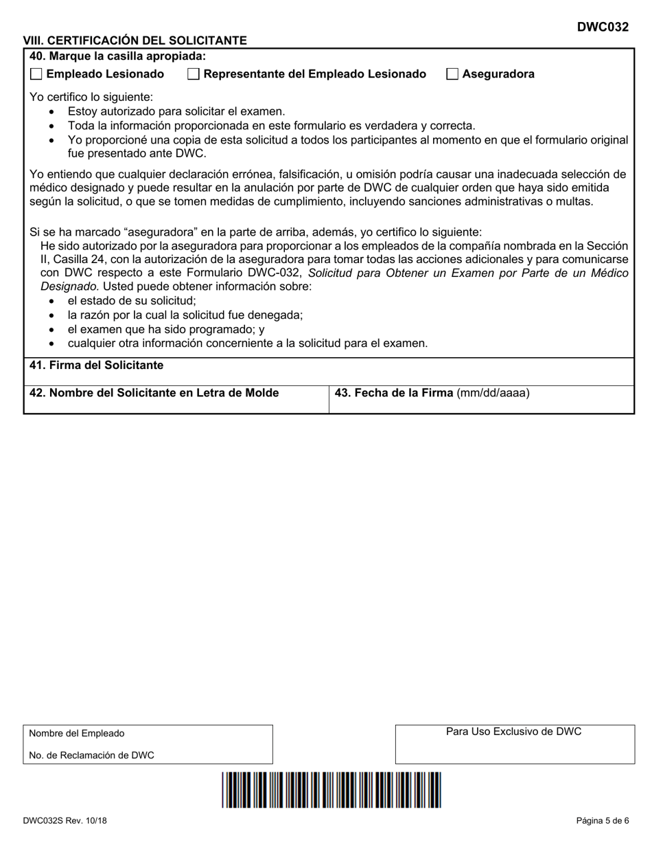 Formulario DWC032S Solicitud Para Obtener Un Examen Por Parte De Un Medico Designado - Texas (Spanish), Page 5